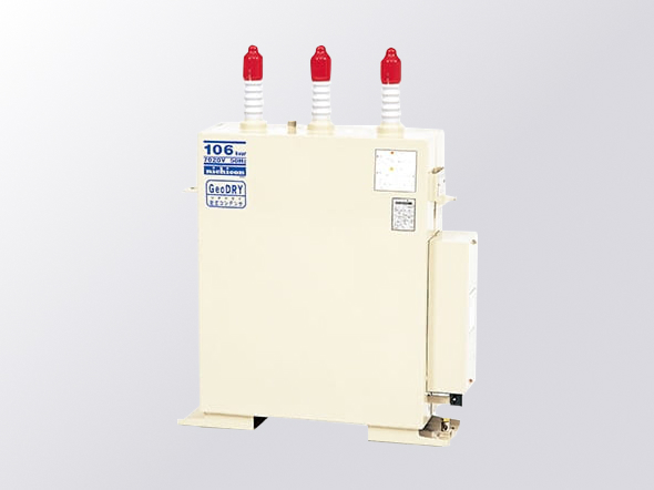 進相コンデンサ・直列リアクトル・放電コイル（高圧用）