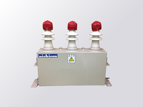 サージ吸収用・接地用コンデンサ