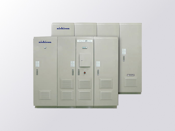 産業用蓄電システム