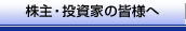 ����E�����Ƃ̊F�l��
