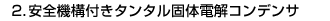 �Q�D���S�@�\�t���^���^���ő̓d���R���f���T
