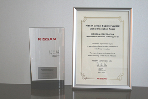 Nissan global supplier award #5
