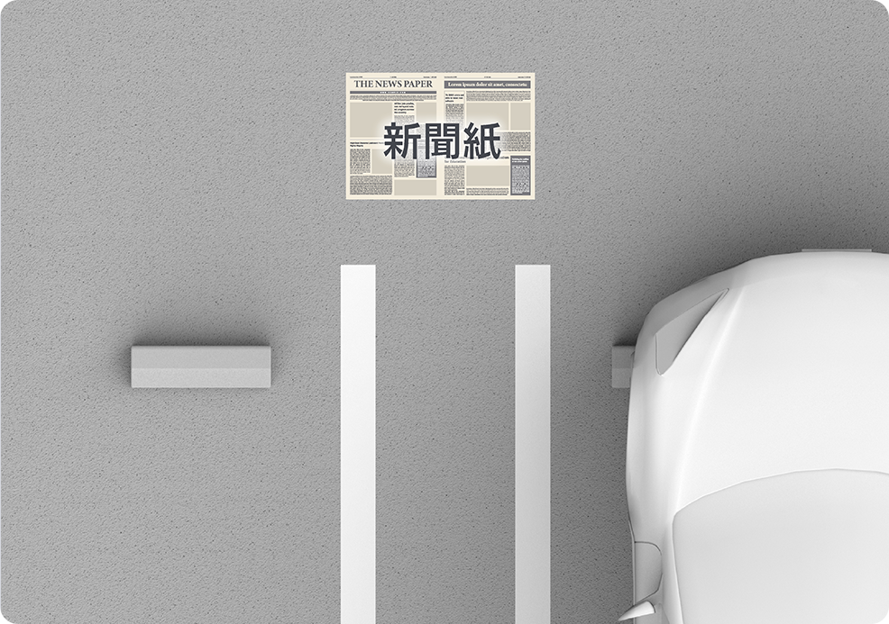 狭い場所にも設置できる
