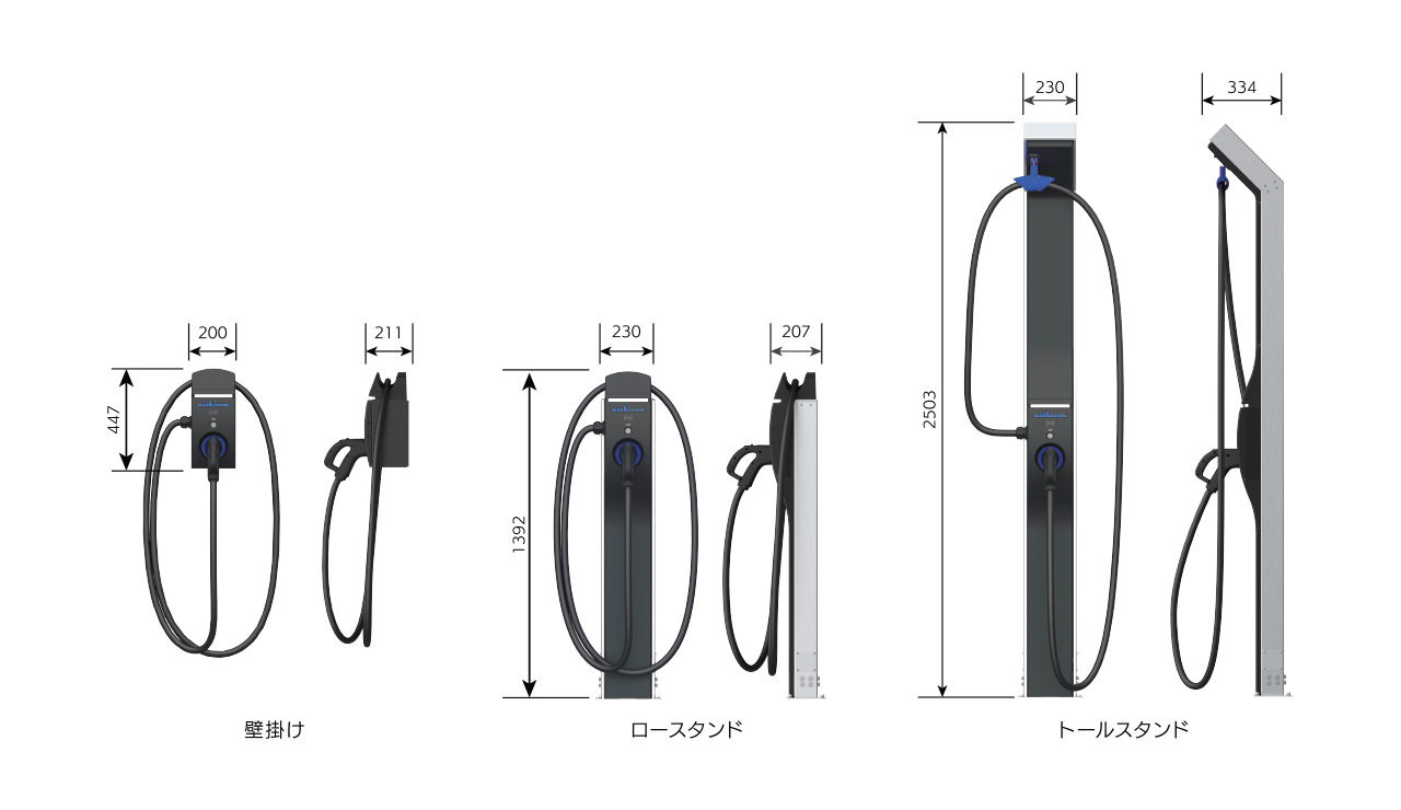 壁掛け ロースタンド トールスタンド