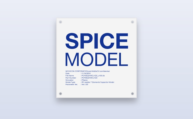 SPICEダウンロード