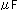 μF