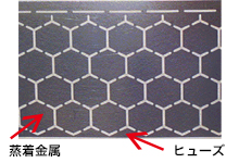 【図1】蒸着パターン