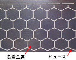 蒸着パターン