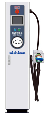 超小型急速充電器