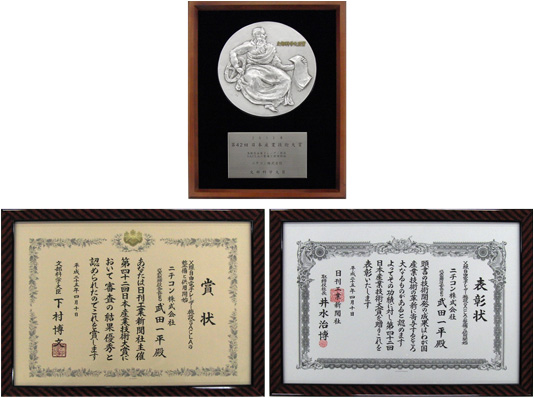 X線自由電子レーザー（XFEL）施設SACLAで「日本産業技術大賞（文部科学大臣賞）」を共同受賞