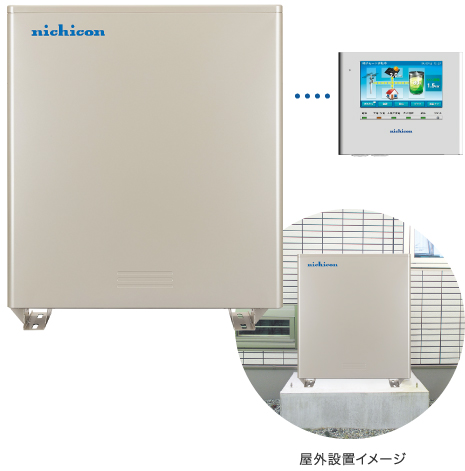 ニチコン株式会社 | 家庭用蓄電システム | 製品紹介（ESS-H1シリーズ）