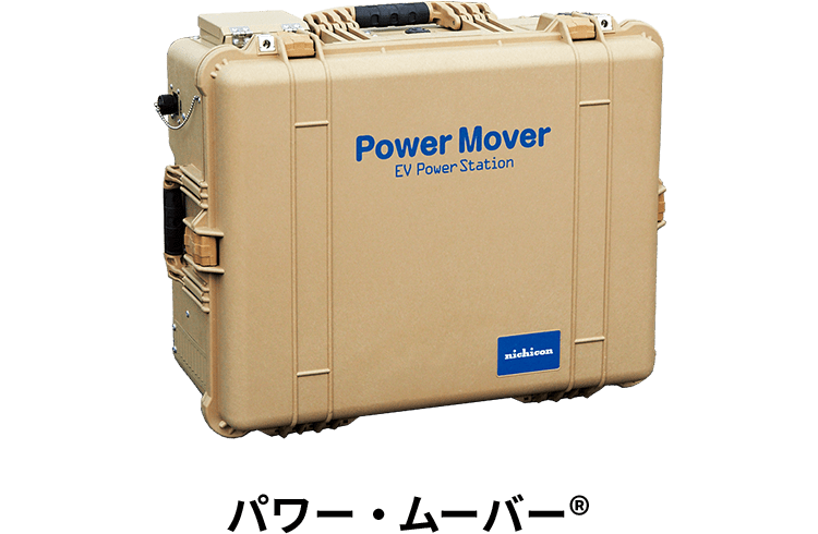 XPOWER Ni-MH 7.2V 2200mAh T型ディーンズコネクター | Hitec Multiplex Japan Inc.