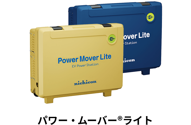 XPOWER Ni-MH 7.2V 2200mAh T型ディーンズコネクター | Hitec Multiplex Japan Inc.