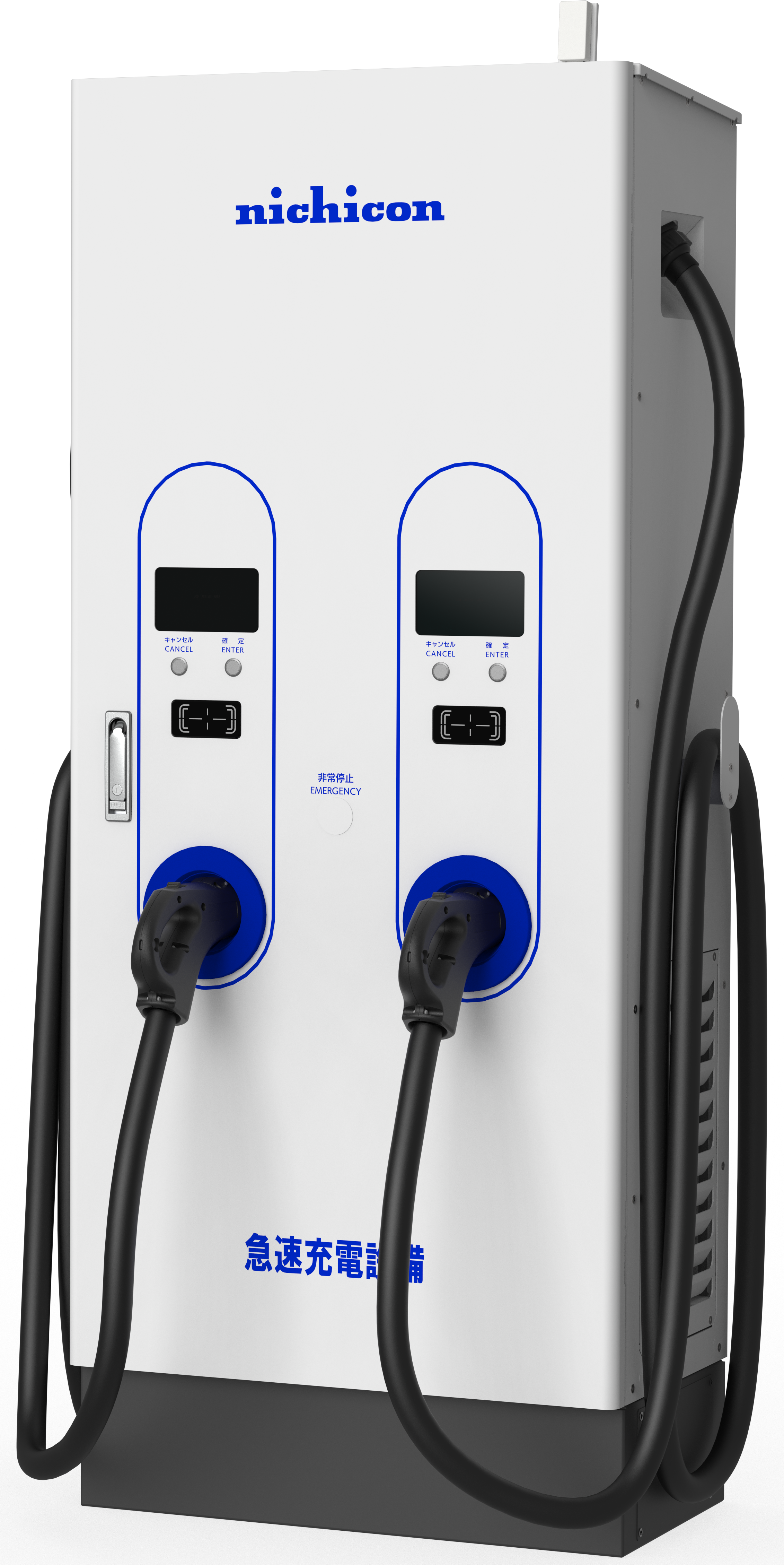 業界トップクラスの小型・軽量化を実現したEV・PHEV用 高出力急速充電