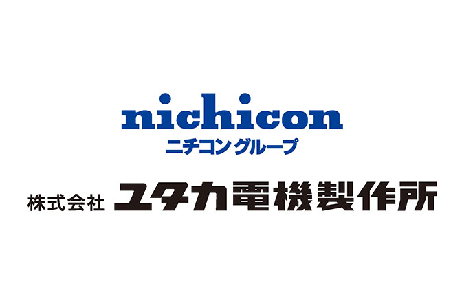 株式会社ユタカ電機製作所